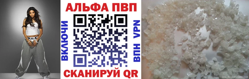 купить   Кимовск  Alpha PVP крисы CK 