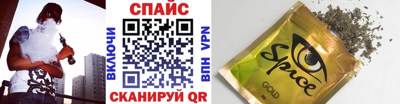 Бутират GHB  где продают   Кимовск 