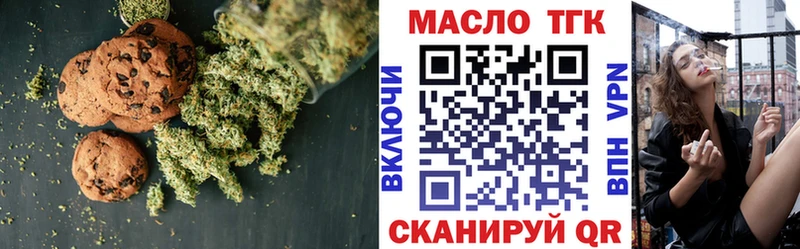 shop состав  Кимовск  Еда ТГК марихуана 