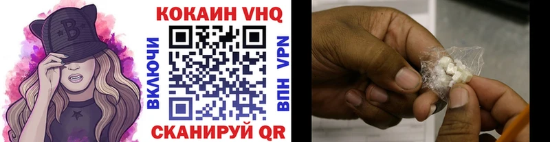 КОКАИН Эквадор  даркнет какой сайт  Кимовск 