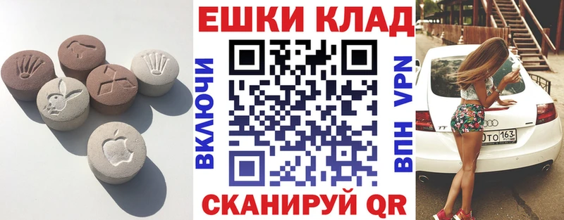 Ecstasy круглые kraken вход Кимовск