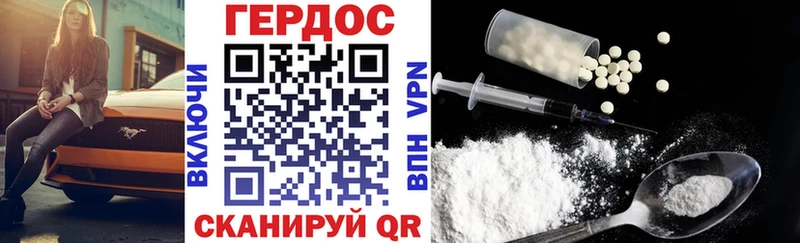 магазин продажи   Кимовск  Героин Афган 