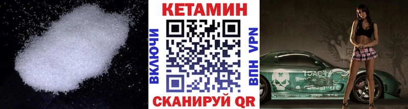 darknet какой сайт  ОМГ ОМГ маркетплейс  Кимовск  КЕТАМИН ketamine 