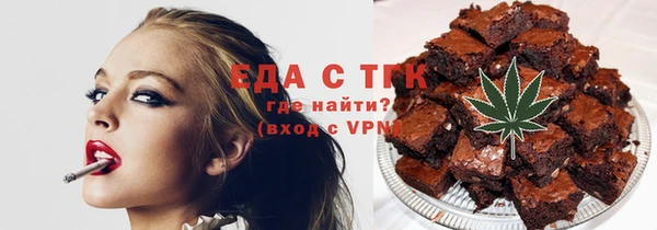 соль ск Покачи