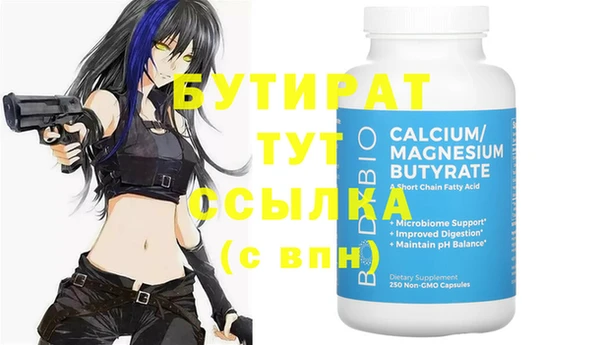 2c-b Армянск