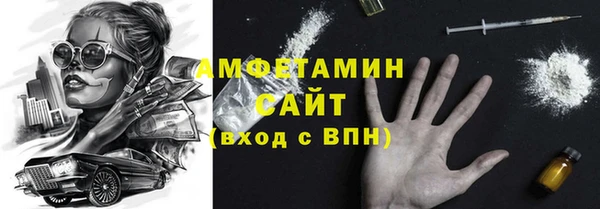 экстази Баксан