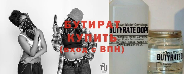 кристаллы Аркадак