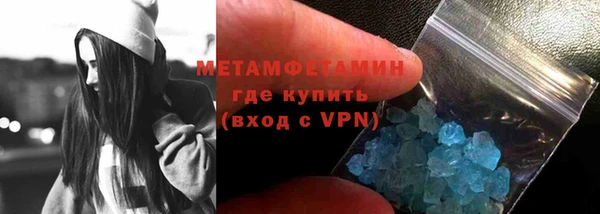 2c-b Армянск