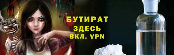 не бодяженный Балахна