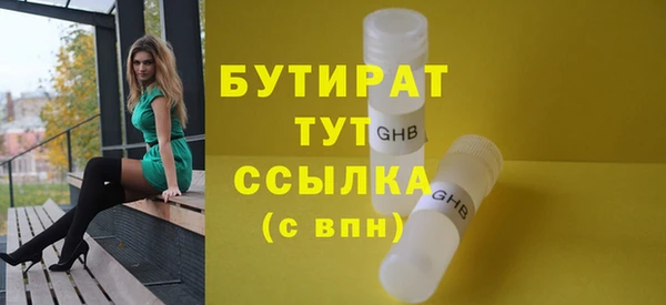 экстази Баксан