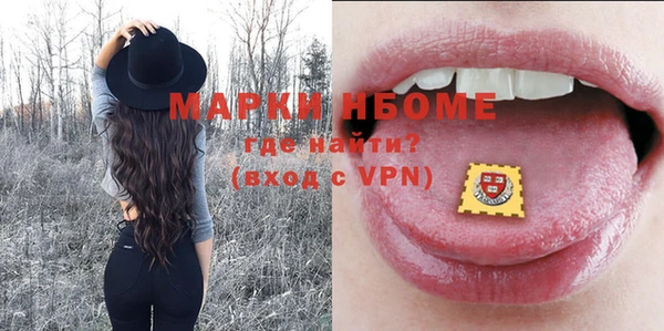 кристаллы Аркадак