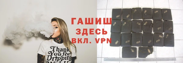 кристаллы Аркадак