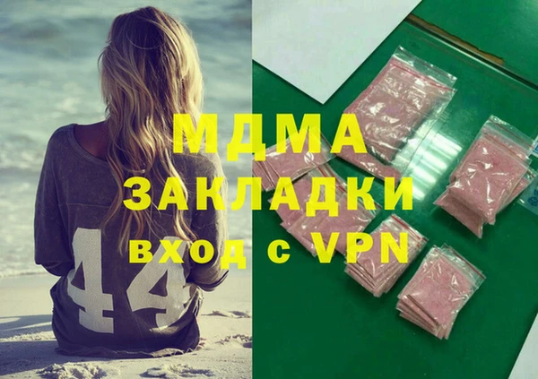 2c-b Армянск