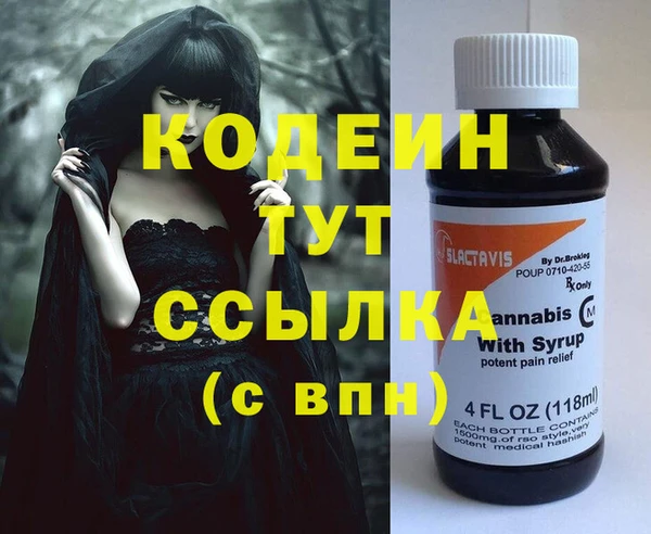 не бодяженный Балахна