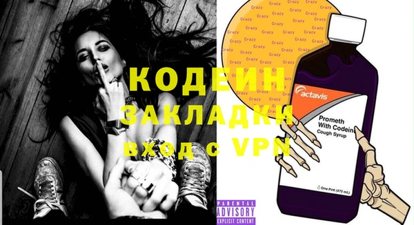 экстази Баксан