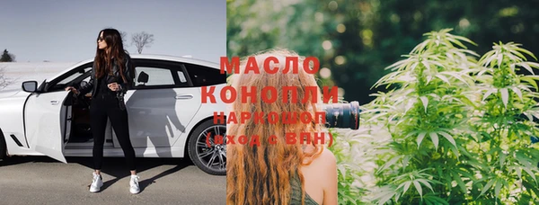кристаллы Аркадак