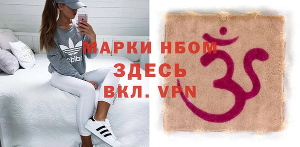 соль ск Покачи