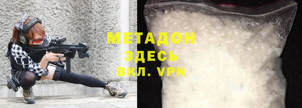 прущая мука Арсеньев