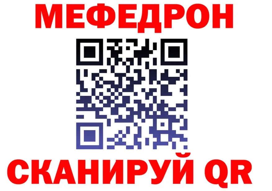 ГАШ Ice-O-Lator ссылки мориарти блэк спрут Кимовск