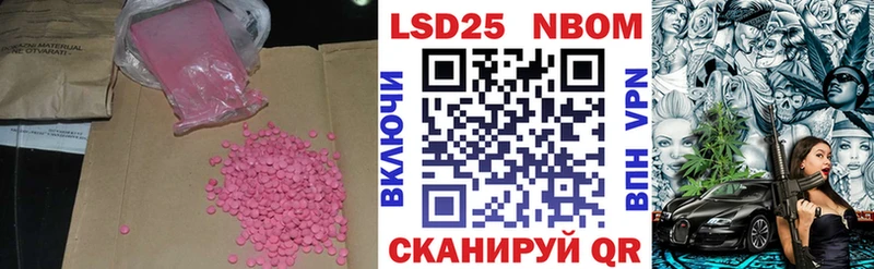 ЛСД экстази кислота  kraken сайт  Кимовск 