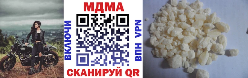 МДМА молли  где купить   кракен tor  Кимовск 