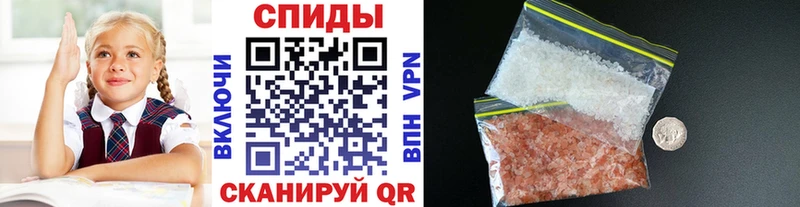 Метамфетамин Methamphetamine Кимовск