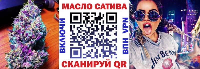 ТГК жижа Кимовск