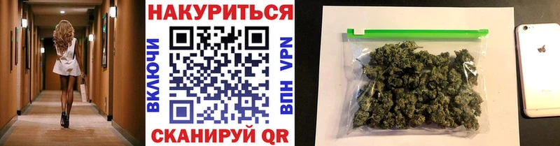 Шишки марихуана конопля  Кимовск 