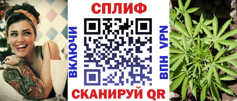 Бошки Шишки LSD WEED Кимовск